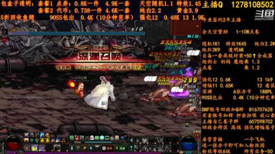 合天空赞助1-10W电卷 2018-09-10 02点场