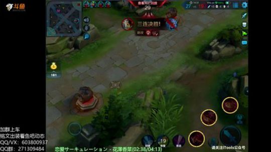 输出50%公孙离免费带粉五排上分贼秀 2018-09-10 04点场