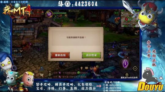 【资源最大化】-开启大局观 2018-09-09 23点场