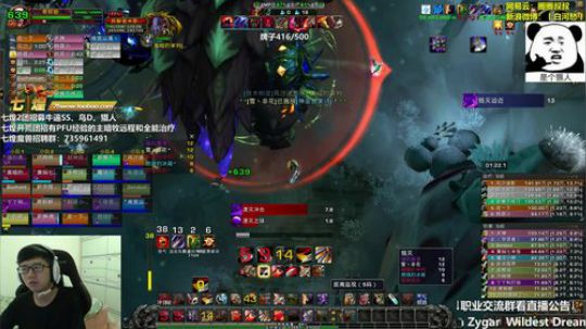 七煌战：燃烧我的艾泽里！ 2018-09-10 17点场