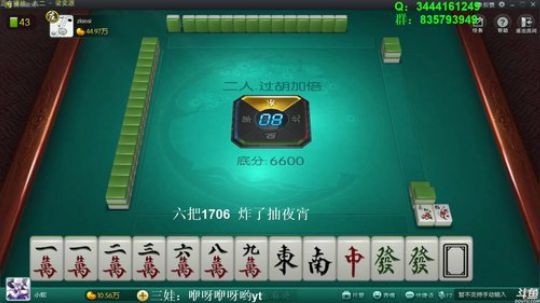 龙马精神丶老狼哥发布了一个斗鱼视频2018-09-10