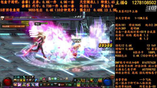 合天空赞助1-10W电卷 2018-09-10 09点场