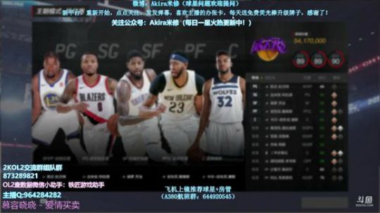 今晚12点，又是大家最喜爱的开包环节 2018-09-09 21点场