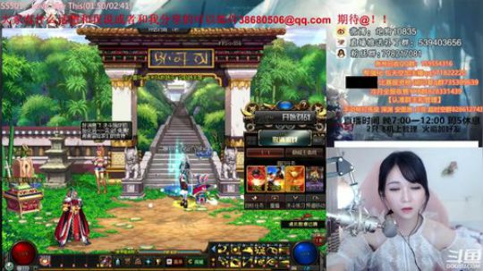 大枪炮狗：嘿嘿嘿嘿嘿嘿 2018-09-09 21点场