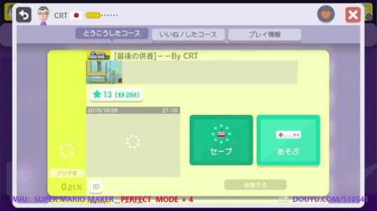 4裤全输发布了一个斗鱼视频2018-09-10