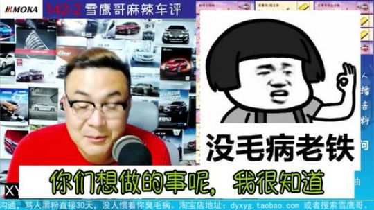 短视频：如何泡销售妹子，字幕版