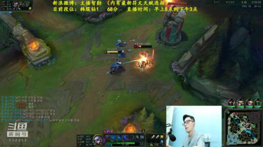 我在斗鱼看智勋勋勋勋直播英雄联盟