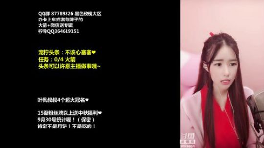 【柠导】你愿意做我滴至尊宝嘛~ 2018-09-09 21点场