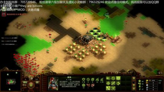 亿万僵尸  800诈尸MOD 2018-09-09 00点场