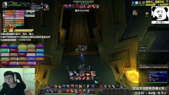 七煌战：燃烧我的艾泽里！ 2018-09-10 15点场