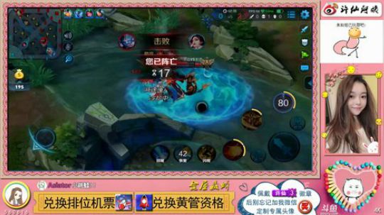 銘鈅啊发布了一个斗鱼视频2018-09-10