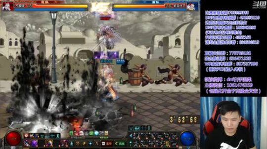 PK场把神仙诛的恼羞成怒