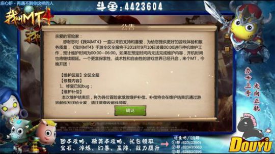 【资源最大化】-开启大局观 2018-09-10 01点场