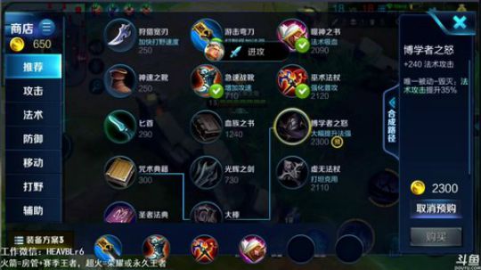 国服万场露娜马克带粉上车，挑战一把不输 2018-09-10 08点场