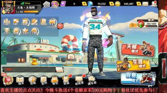 第三场福利局!恭喜老铁！