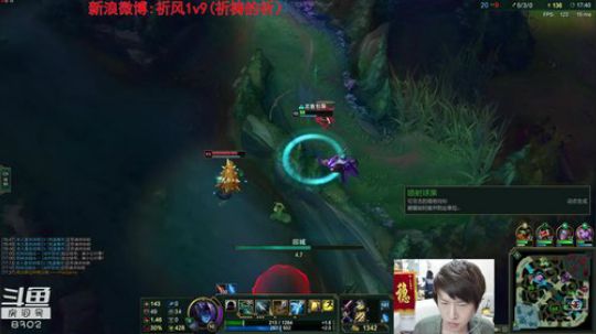 我在斗鱼看祈风1v9直播英雄联盟