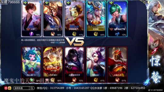 惊蜇：今夜无雪无晴  无悲喜 2018-09-10 20点场