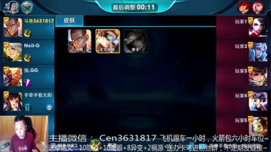 国服达摩，骚操作，实力带粉!!! 2018-09-10 09点场