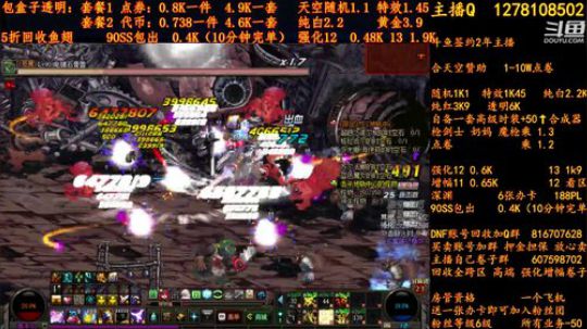 合天空赞助1-10W电卷 2018-09-10 00点场