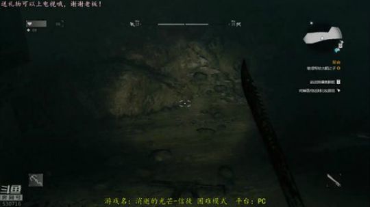 逍遥:丧尸围城人类末日，消逝的光芒！娱乐 2018-09-11 13点场