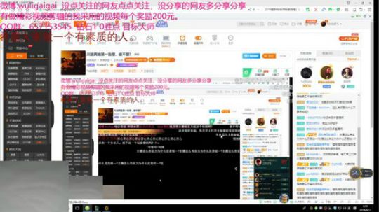 川渝两地第一盲僧，谁不服？ 2018-09-11 07点场