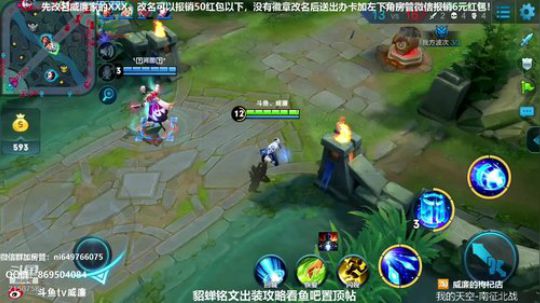 貂蝉是信仰：冲刺150连胜！ 2018-09-11 23点场