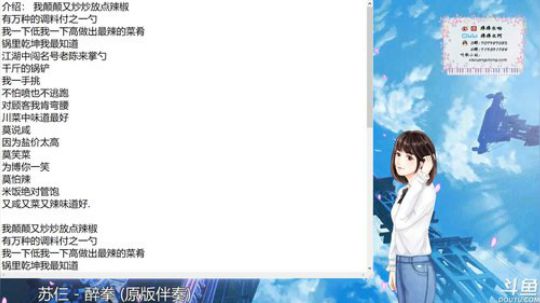 痒痒虫：东边日出西边雨，道是无晴却有晴 2018-09-11 20点场