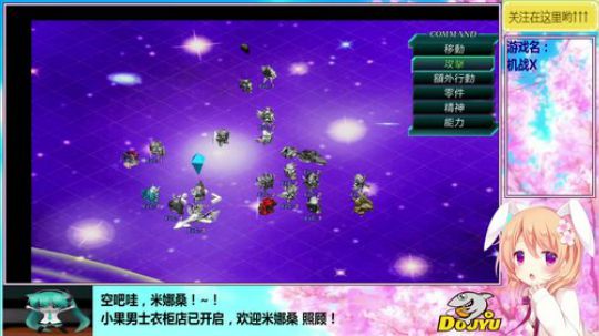 穆小果の游戏室！~！ 2018-09-10 19点场