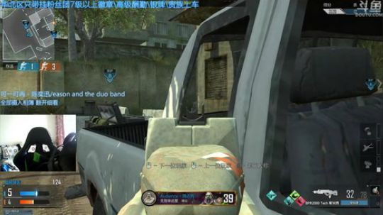 +过气黑眼圈主播 2018-09-11 09点场