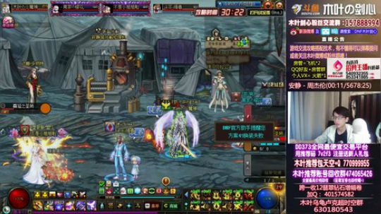 木叶:国庆套要来了 真香的节奏 2018-09-10 20点场