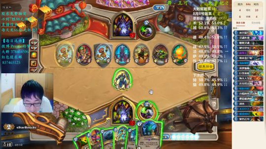 ace017发布了一个斗鱼视频2018-09-11