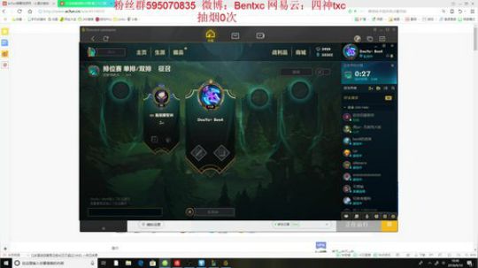 四神：国服第一杀人王 今天上千分 2018-09-10 18点场