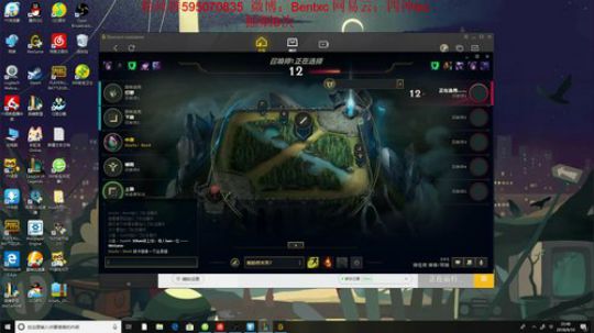 四神：国服第一杀人王 今天上千分 2018-09-10 22点场