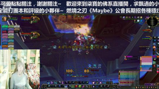 素颜直播H奥迪尔老二