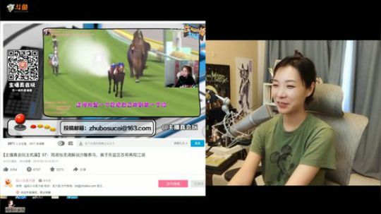 我在斗鱼看女流66直播新游前线