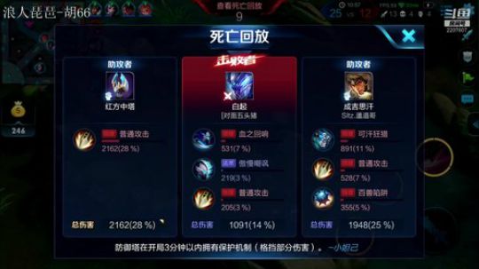 我在斗鱼看骚易丶直播王者荣耀
