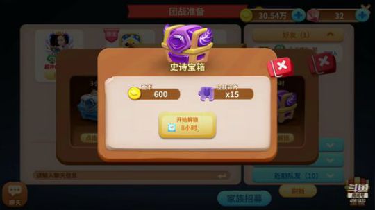 一个靠玩蛇为生的英雄杀女主播~ 2018-09-09 23点场
