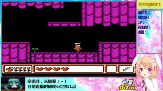 穆小果の游戏室！~！ 2018-09-09 21点场