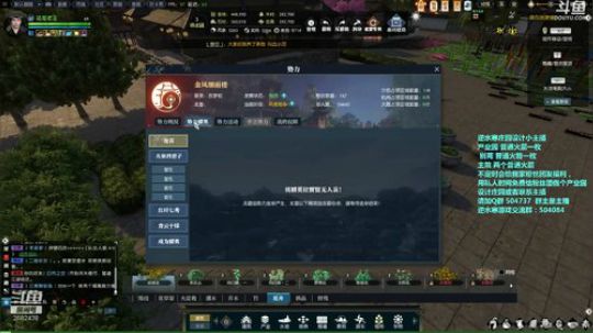 蹦：佛系妹子庄园设计小主播 2018-09-10 22点场