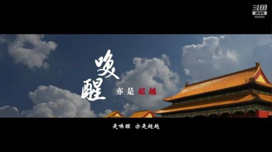 第五届中国非物质文化遗产博览会视频展播 2018-09-11 17点场