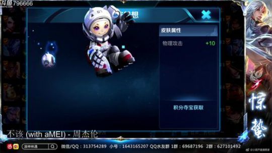 惊蜇：今夜无雪无晴  无悲喜 2018-09-11 18点场