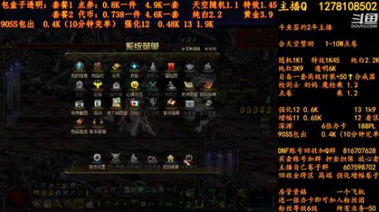 合天空赞助1-10W电卷 2018-09-11 02点场