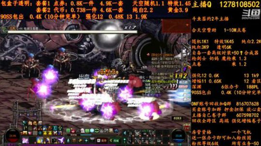 合天空赞助1-10W电卷 2018-09-11 00点场