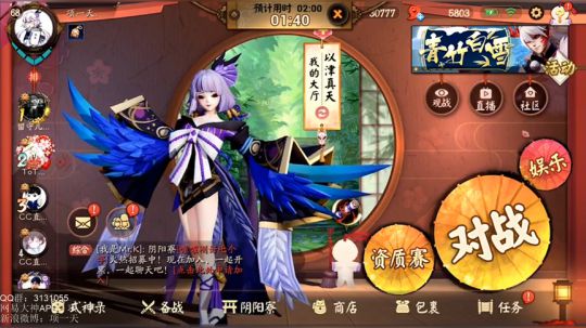一天：看一看海选赛~~ 2018-09-09 20点场