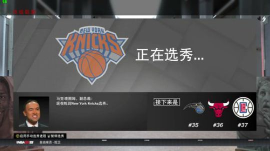 【NBA2K19 第一年水友联盟】 2018-09-10 23点场