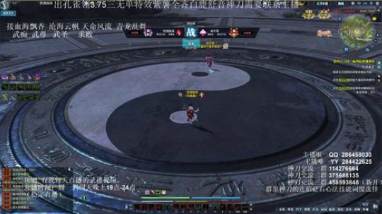 灰色玫瑰： 神刀细节论剑 2018-09-11 01点场