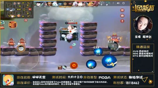 评测魔神刘【闹闹天宫】