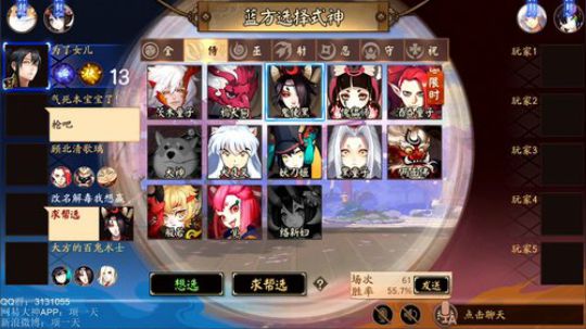 一天：美好的一天开始了~ 2018-09-07 19点场