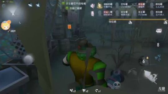 树懒熊游戏教室：屠夫百科全书 2018-09-10 16点场