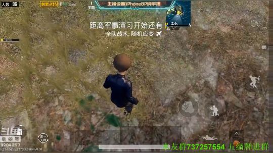 王牌局单人四排30杀